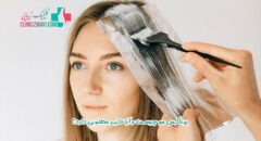 بوتاکس مو چیست و آیا تاثیر مطلوبی دارد؟