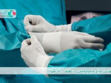 بهترین جراح ماموپلاستی در عفیف آباد شیراز