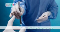 جراح ماموپلاستی در زرهی شیراز