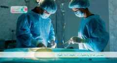 بهترین جراح پلاستیک در عفیف آباد شیراز
